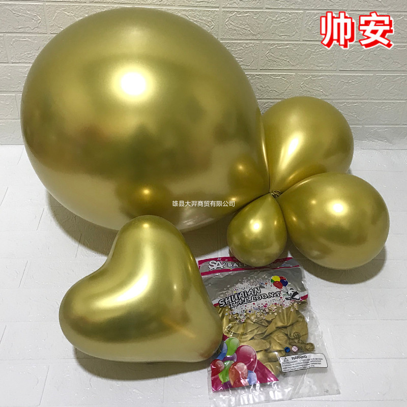 metal balloon