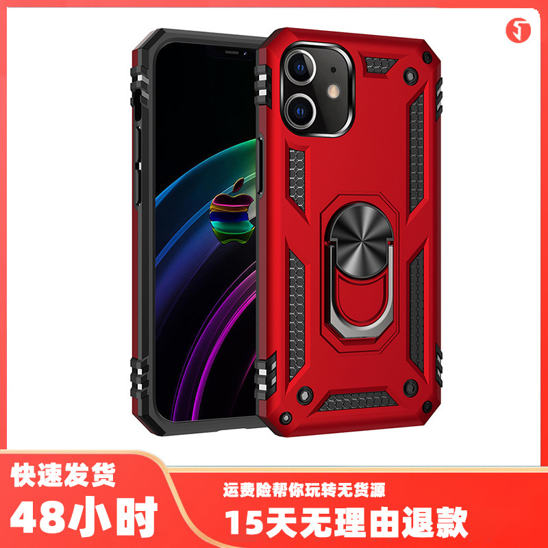 For iPhone12 magnetic suction car ring buckle bracket PC anti-fall mobile phone case Apple 12 Mini protective case