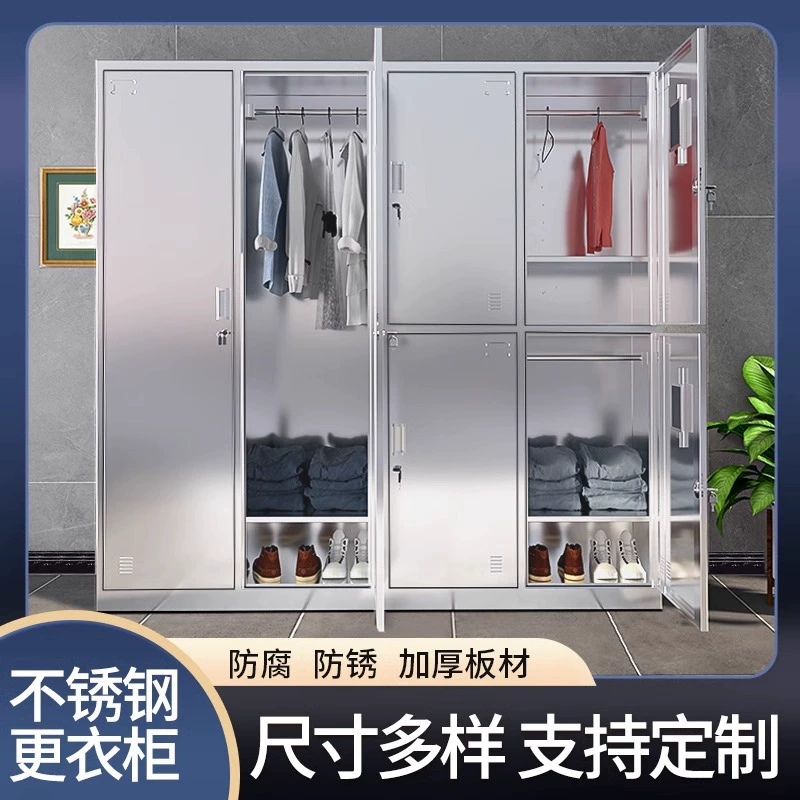 Шкаф из нержавеющей стали 304 без пыли Очистка мастерская шкаф смены больницы мульти-Дверной Замок Шкаф Для Хранения Обуви Шкафчик