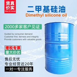 液压油;工业润滑脂;电器绝缘油