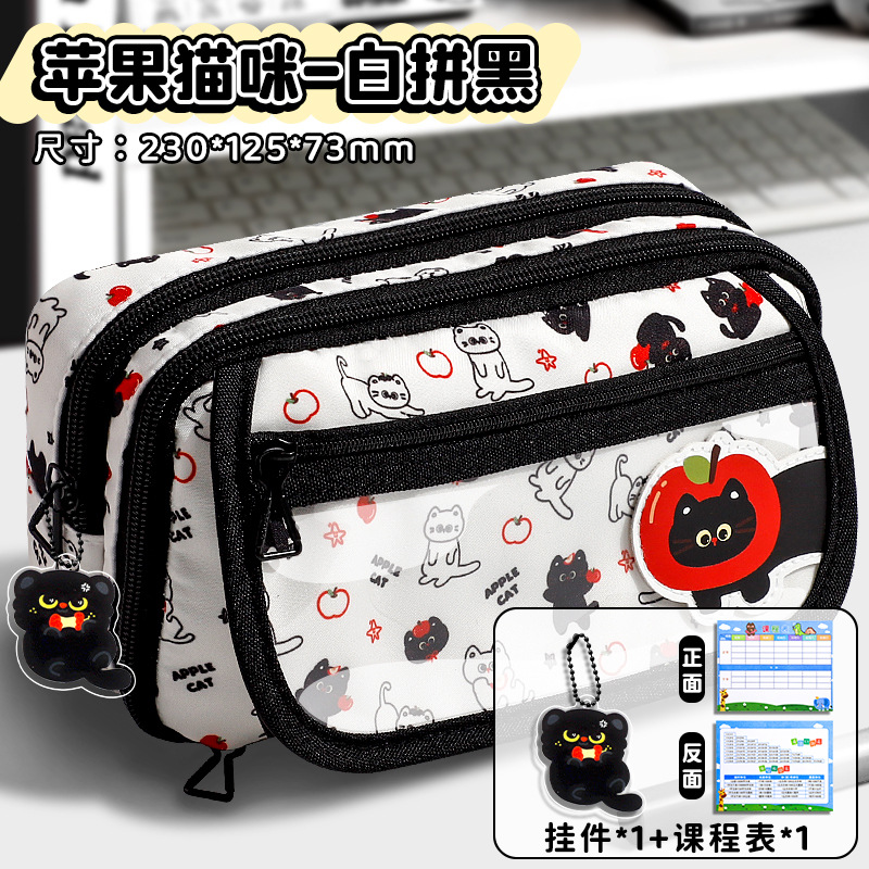 Nuevo bolso de lápiz de alto valor visual de gran capacidad caja de papelería para estudiantes de secundaria secundaria niños súper fuego caja de lápiz conjunto 2026 edición