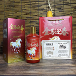 马年吉祥金马迎春纯粮白酒53度礼盒装整箱500ml*6瓶送礼佳品包邮