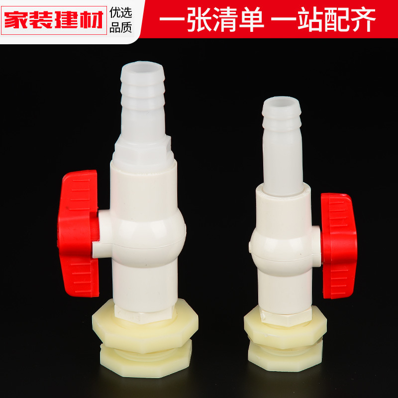Water tank connector suit tower bucket live interface fish tank internal and external wire ABS plastic pipe fittings water pipe connection accessories