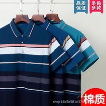 带口袋中老年男装翻领短袖t恤地摊货 外贸男装POLO短袖男士t恤衫
