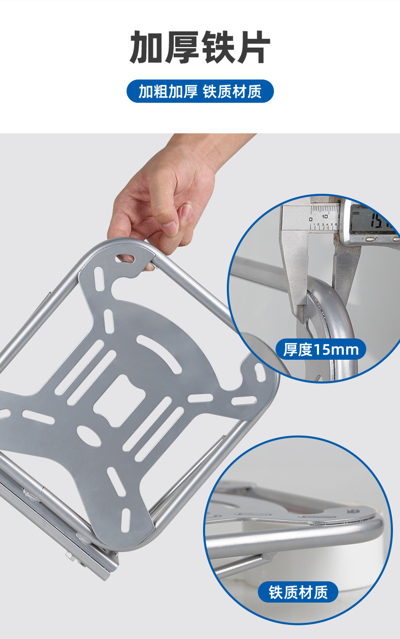 Electric bicycle trunk tail rack bracket small battery car tail box fixed cargo rack luggage rack universal