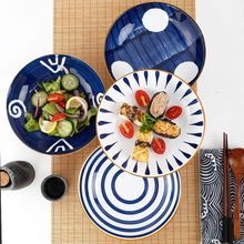 K乄°深菜盘4个装创意网红盘子日式ins风盘子菜盘家用创意陶瓷餐