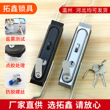 MS834-6天地拉桿鎖配電箱平面鎖不銹鋼掛鎖高低壓櫃門鎖跨境