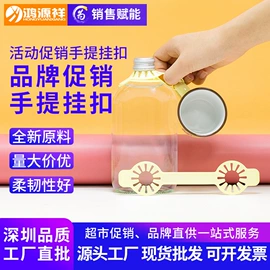 包装制品配件;鱼缸