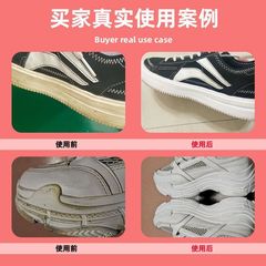 【Replacement】White Sneaker Brightening Shoe Cleaning Magic Leather Multi-function Cleaning Cream Cleaning Maintenance Powerful Stain Removal Shoe Polish