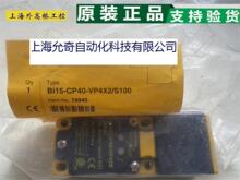 ��Ʒͼ���˽ӽ����ش������͸���BI15-CP40-VP4X2/S100 �ֻ�15045