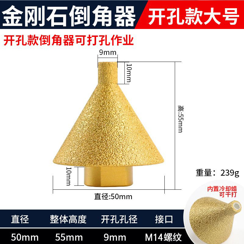Diamant Chamfering Marble Opener Tile Perforating Broads Angle Mill Cone Drying Reamer