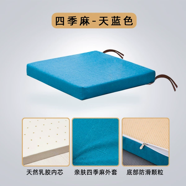 Four seasons linen-sky blue [non-slip bottom, removable and washable]★✦★