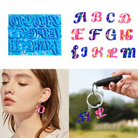 亚马逊爆款七彩全息硅胶字母模DIY滴胶模具耳饰钥匙扣