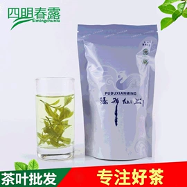 绿茶;白茶;红茶