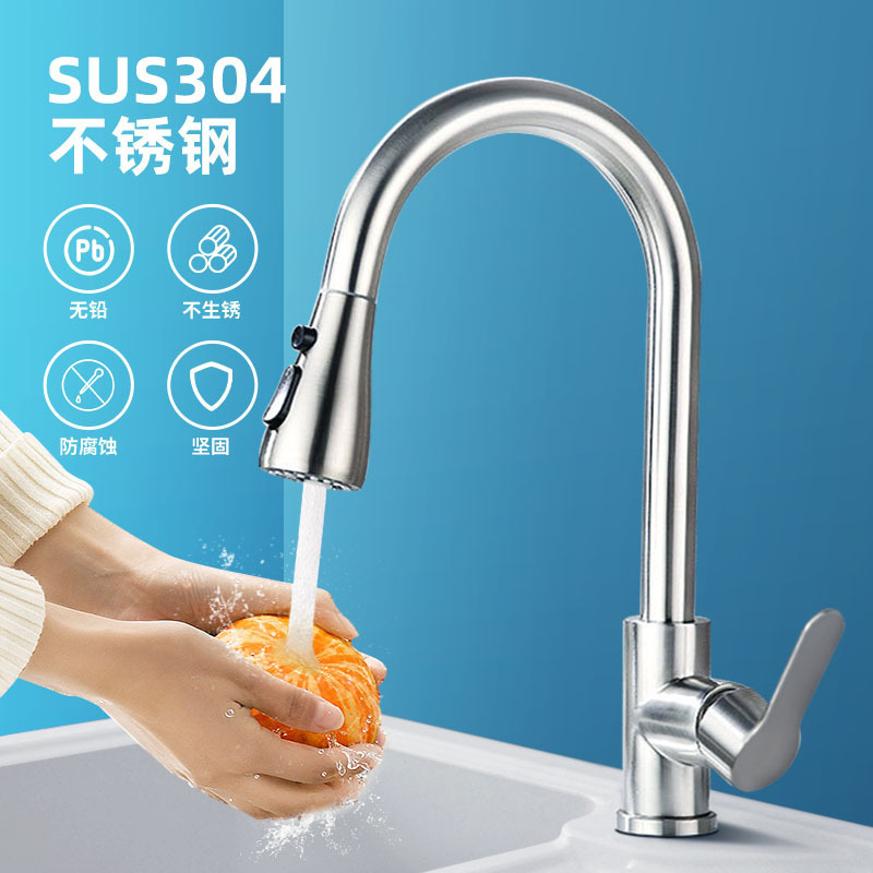 sus304 stainless steel kitchen faucet pull-out type cold and hot water washing basin faucet sink bathroom vegetable basin foreign trade sus304 stainless steel kitchen faucet pull-out type cold and hot water washing basin faucet sink bathroom vegetable basin foreign trade