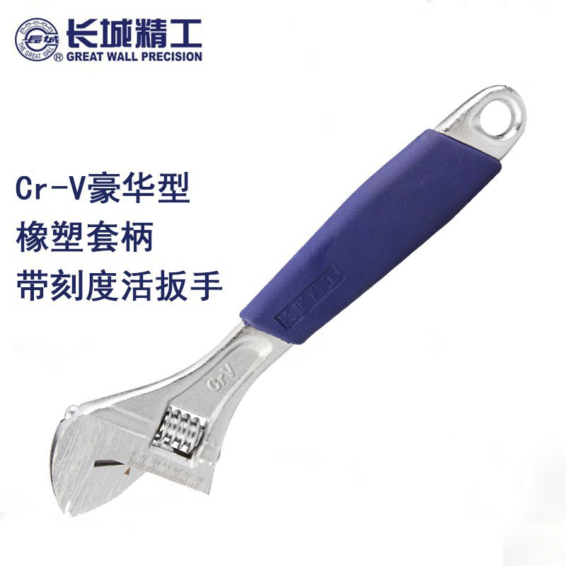 长城精工 Cr-V豪华型橡塑套柄带刻度活扳手 多功能活动扳手 活口