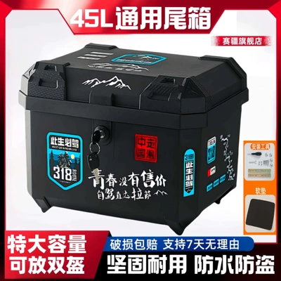 Delivery Box, Battery Vehicle – Motorcycle trunk - 45l-mechanical-lock-youth-has-no-price-tool-accessories