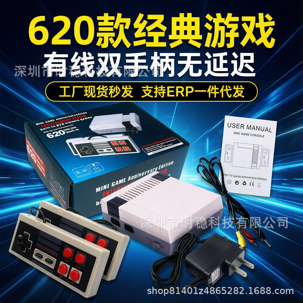 Mini 620 Tv Game Console Nes Game Console Nostalgic Classic Fc Red and White Console Tv Puzzle Game