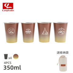 Outdoor 304 stainless steel cup camping cup wine cup coffee cup water cup barbecue beer cup gradient 4-piece set cup