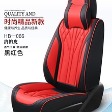 外贸跨境厂家批发全包坐垫四季3D全包围汽车座套全皮轿车通用车套