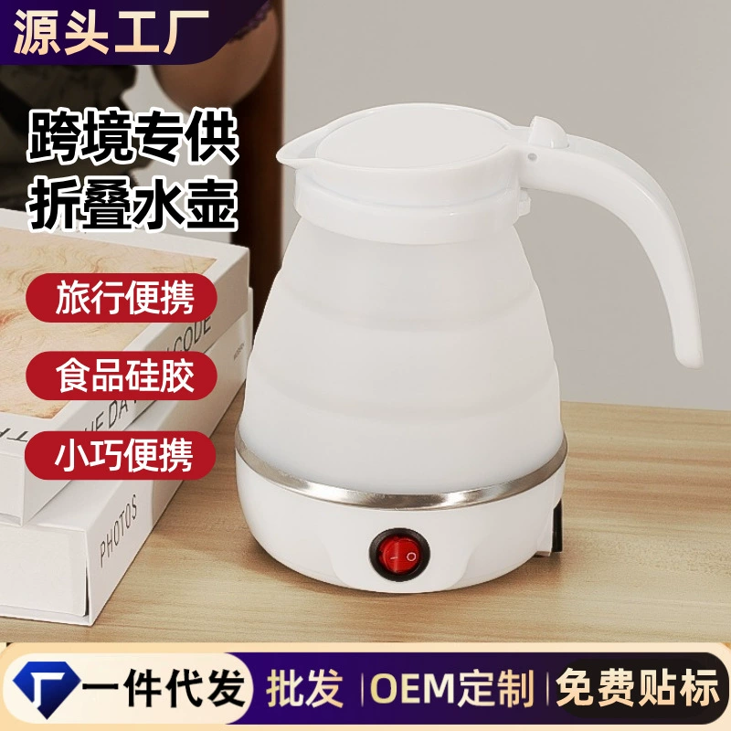 Миниатюрный складной электрический чайник из силикона, портативный, компактный, для путешествий и активного отдыха, с быстрым нагревом.