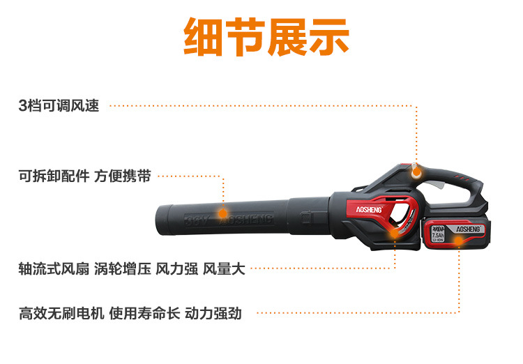 锂电吹风机_12.jpg