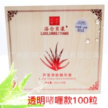 ���������J�C���Ń��w���A�z���̝��沿���U��Ժ�Æ�ି�100��