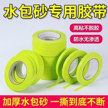 ˮ��ɰ�������y���z�� ���⠝��ʯ�ᇊ��ָ��O���G�ͼ���ճ�z��