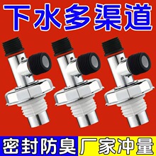 ��©��ͨϴ�C��ˮ�ܵ�©���^�z����ˮ�ܷ����w�����ˮ���ý�ˮ