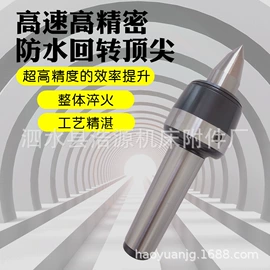 钻套;顶尖、顶针;夹头