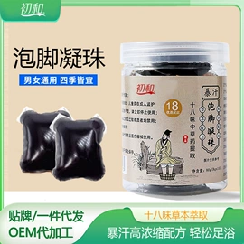 食物罩;防虫防蛀;充水热水袋