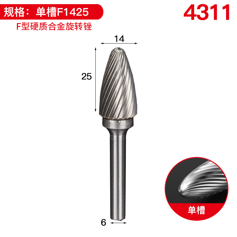 단일 슬롯 F1425 [구매 10 에 모자 없음 1]]