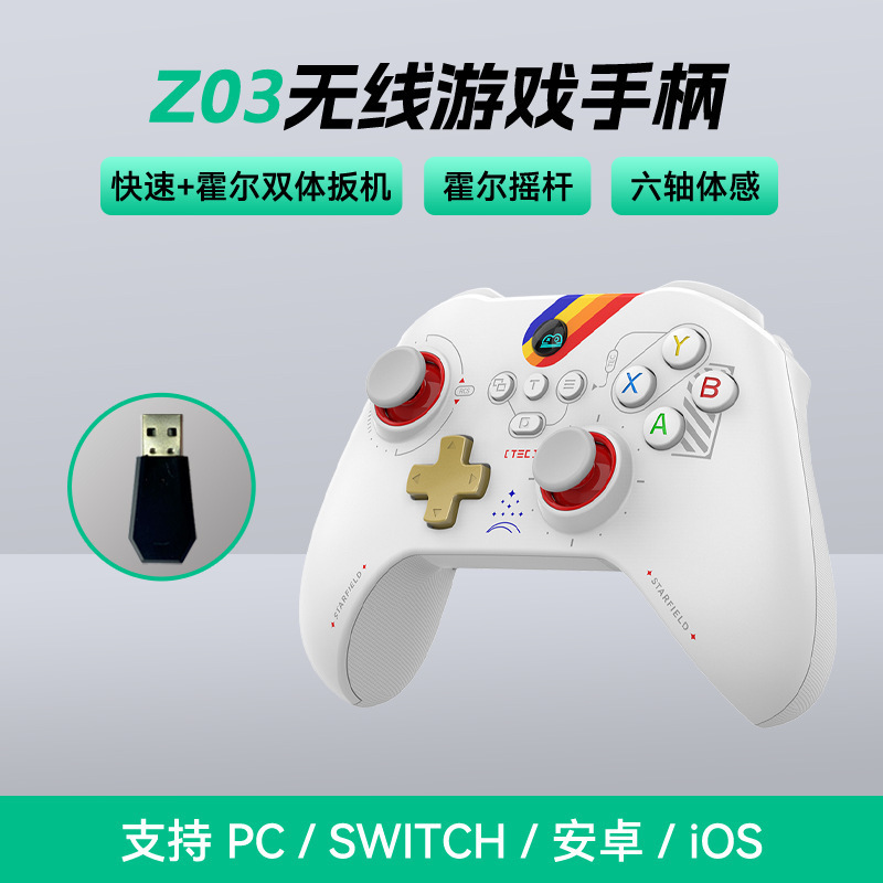 Z03 nuevo mango de juego inalámbrico Black Myth Wukong joystick Hall gatillo de doble corte SWITCH computadora Steam