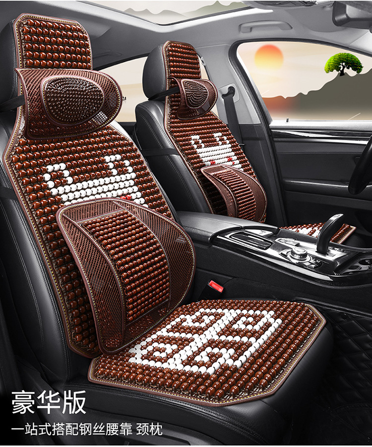 Car seat cushion summer cooling pad single-piece ventilated breathable wood bead seat cushion summer car seat pad truck cooling mat