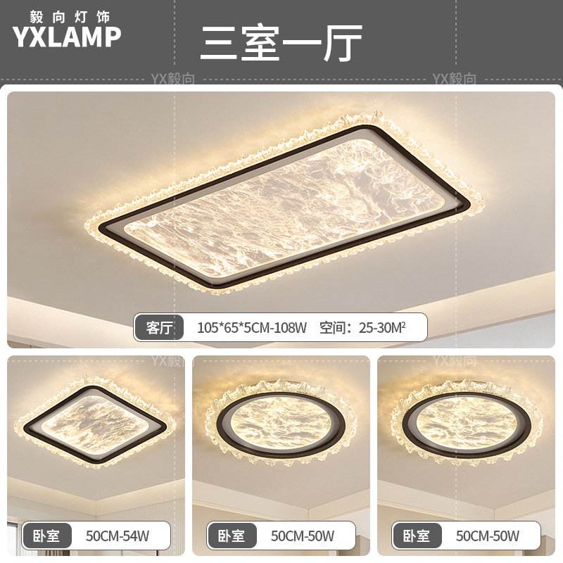 2025 nueva luz de techo de sala de estar italiana de espectro completo para proteger los ojos de lujo lujoso sensación de alto nivel dormitorio principal comedor dormitorio luz