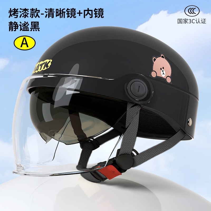 Cascos de vehículos eléctricos certificados 3C para hombres y mujeres, cascos de protección solar de verano, baterías, motocicletas, medio casco de ciclismo universal para todas las estaciones