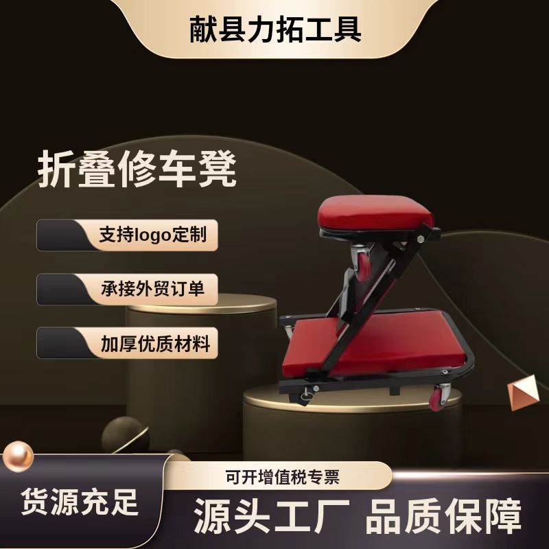 厂家直供 折叠修车躺板40寸Z字型折叠躺板 汽车维修躺板车修车椅