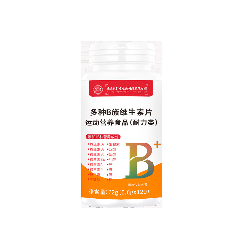 草本护理贴膏