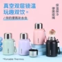 女生便携迷你真空弹跳杯