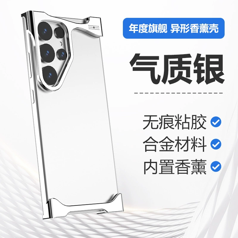 Чехол для телефона совместимый с Samsung S25, ароматерапия, интернет-известность