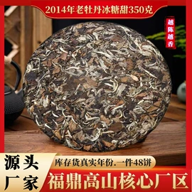 白茶;红茶;乌龙茶