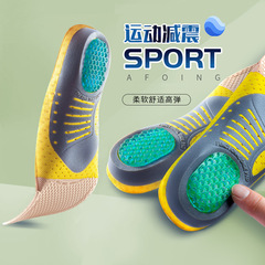 Sports insoles for men and women, high elastic shock absorption, sweat absorption, breathable silicone thickened basketball aj cushioning, comfortable military training