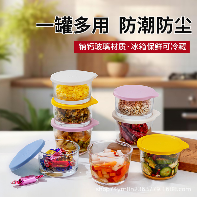 Glass Salted Vegetable Sealed Jar Preservation Box Food Grade Storage Box Refrigerator Small Vegetable Pickle Jar Packed Box Bowl Cup