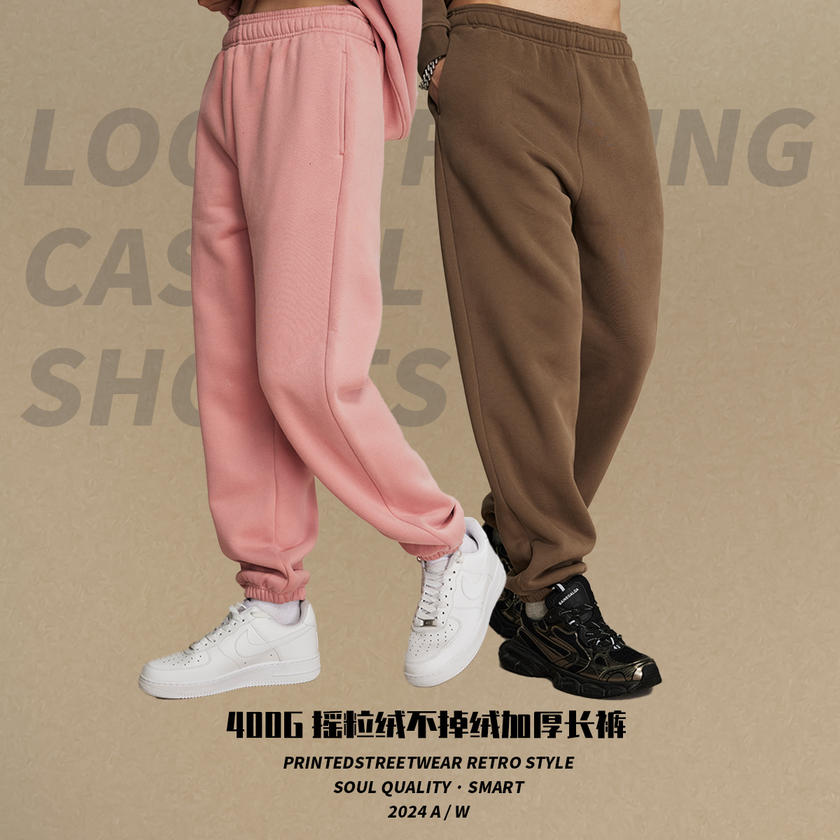Pantalones de invierno sin cuerda de pulsación sueltos de moda para hombres con terciopelo grueso 400g pantalones casuales de moda para hombres