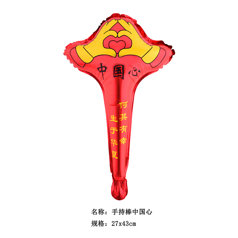 Hand stick chinese heart