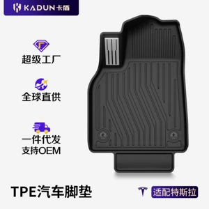 Suitable for Tesla Model Y Model 3, All-Weather Tpe Car Floor Mats and Trunk Mats