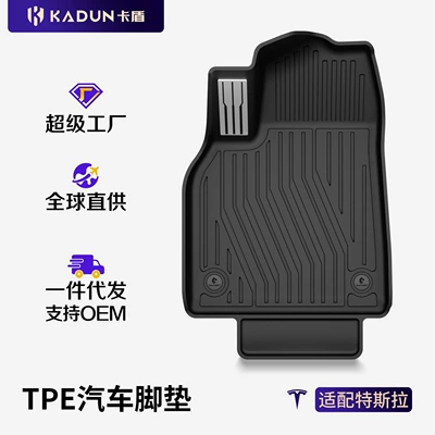Suitable for Tesla Model Y Model 3, All-Weather Tpe Car Floor Mats and Trunk Mats