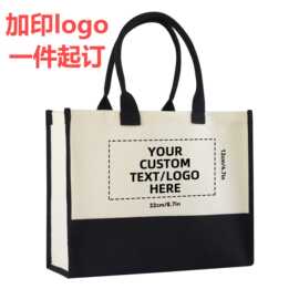小单定制帆布包学生上班通勤购物袋手提包广告礼品可印logo托特包