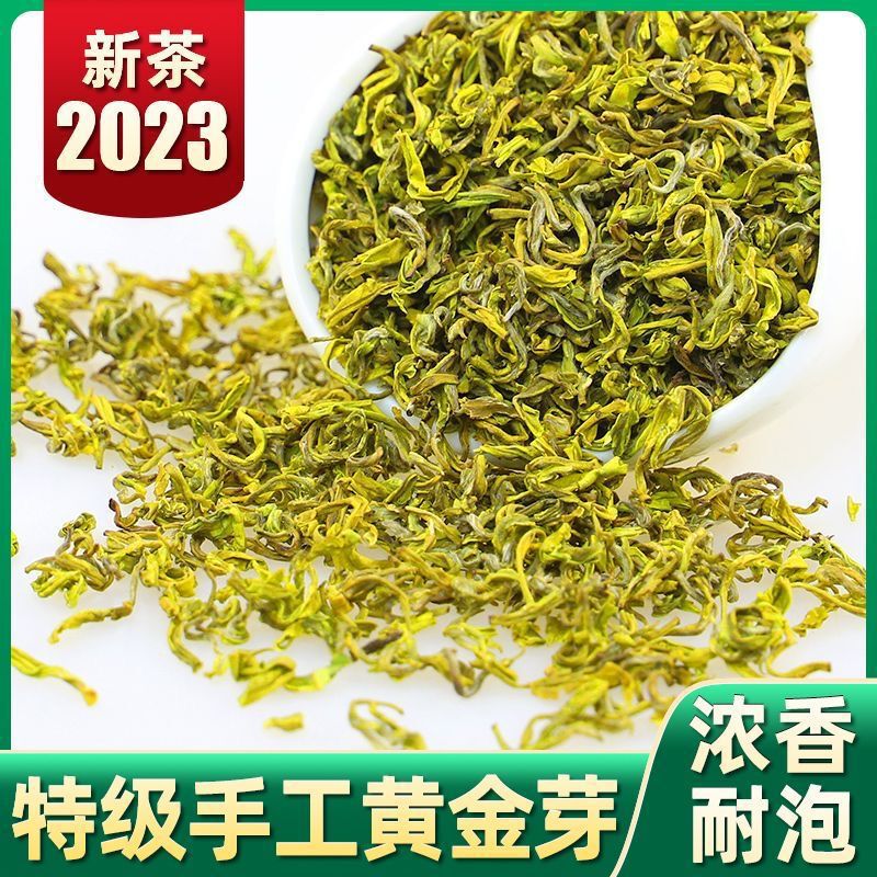手作り黄金芽茶葉緑茶新茶雨前一級高級ギフトボックス250g 500g濃香耐泡|undefined