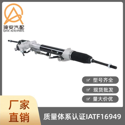 Steering gear is suitable for the